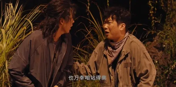 七根心简第12集剧照