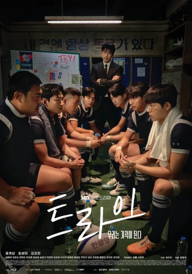 TRY：我们成为奇迹