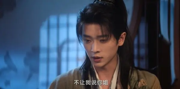 与晋长安第4集剧照