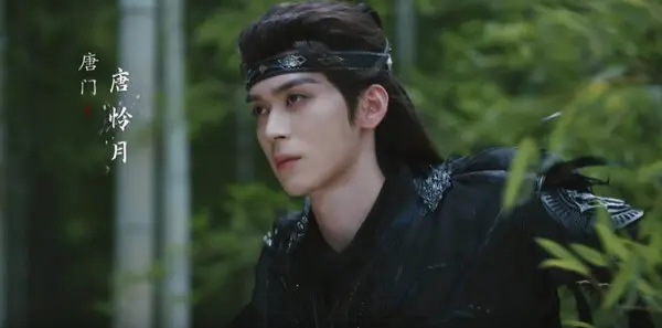 暗河传第2集剧照