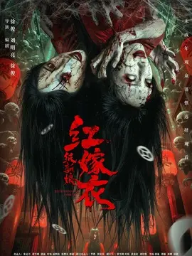 最好的相遇剧情简介封面图