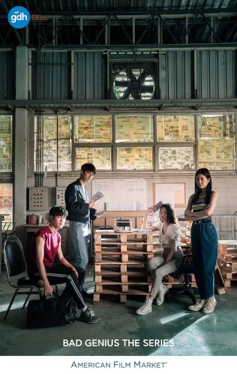 天才枪手(剧版) 国语版